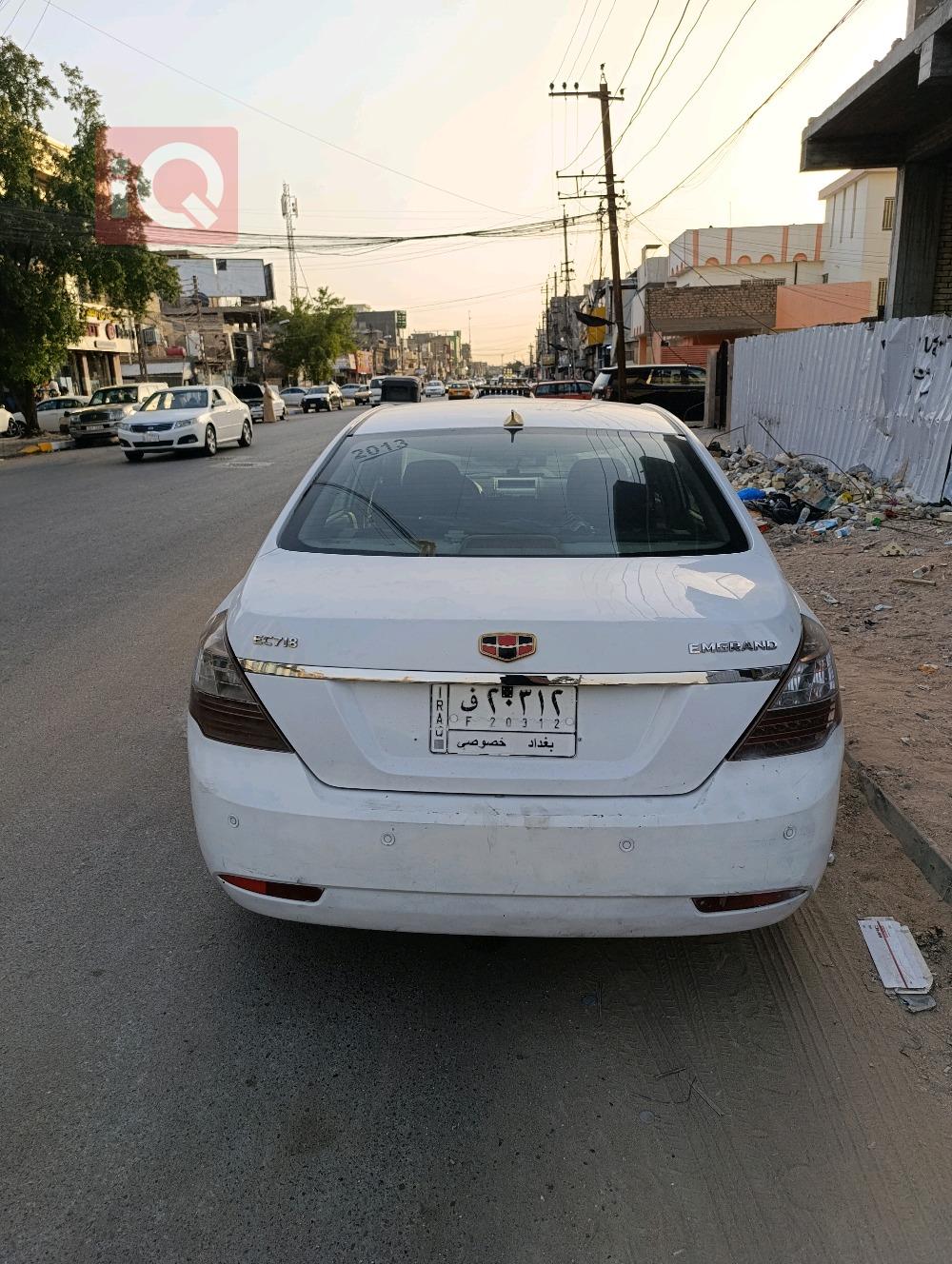 جیلی ئیمگراند